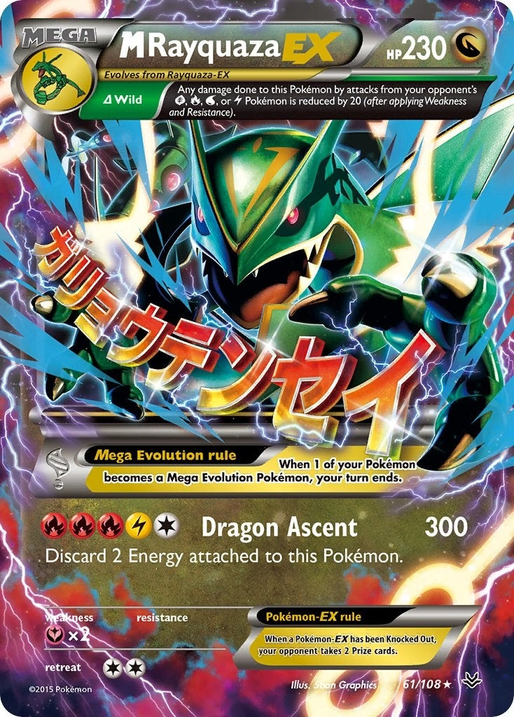 Image for M Rayquaza EX (61) (61/108) [XY - Roaring Skies] - Pokemon