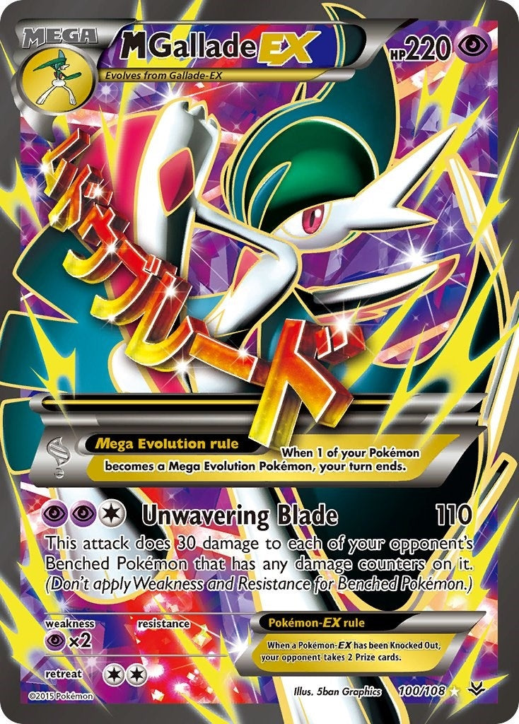 Image for M Gallade EX (100 Full Art) (100/108) [XY - Roaring Skies] - Pokemon