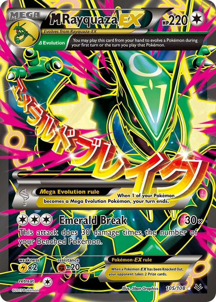 M Rayquaza EX (105 Full Art) (105/108) [XY - Roaring Skies]